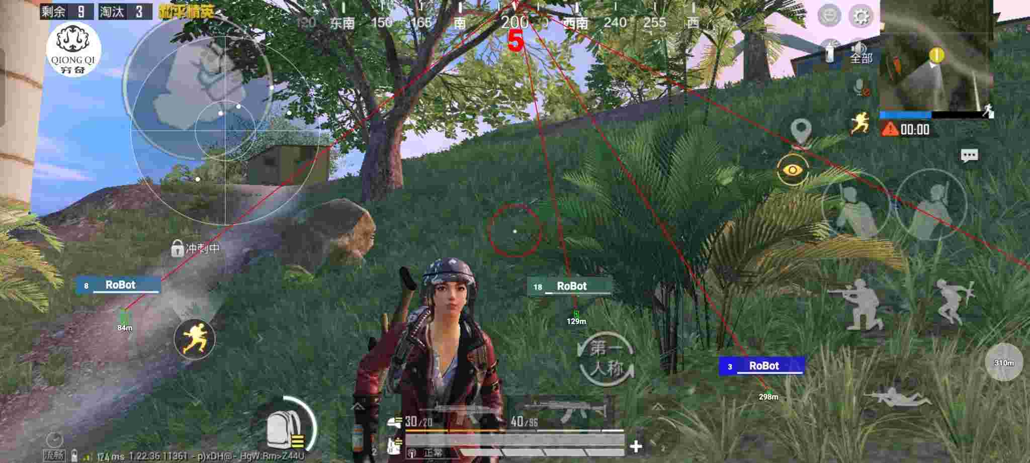 和平精英穷奇直装 - PUBG内置作弊悬浮窗辅助预览图